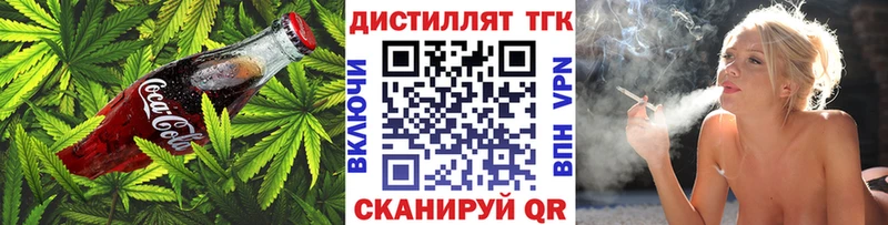 Canna-Cookies марихуана  Купить где  Ладушкин
