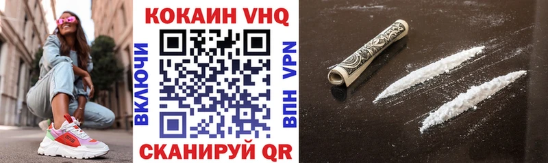 Купить Ладушкин КОКАИН 98%