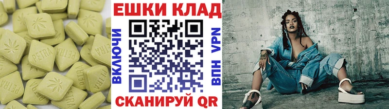 Экстази ешки  Купить закладки  Ладушкин 