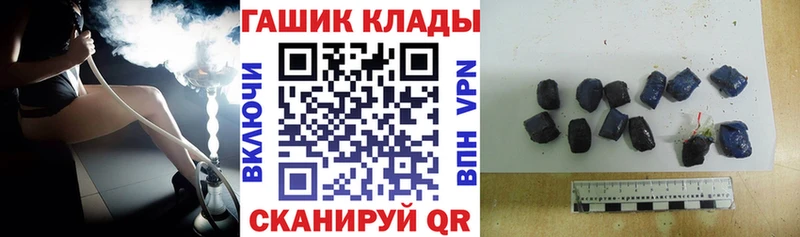 Гашиш индика сатива  Купить закладки  Ладушкин 