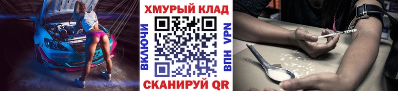 Купить где  Ладушкин  Героин белый 