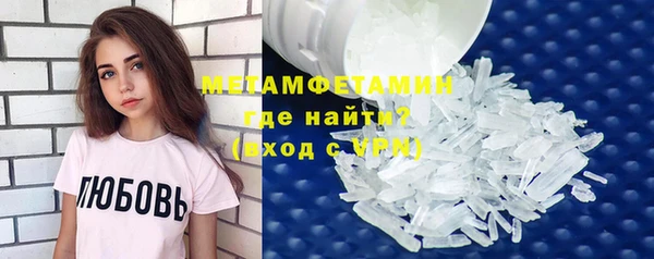 тгк Краснослободск