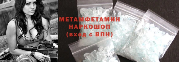 спиды Фурманов