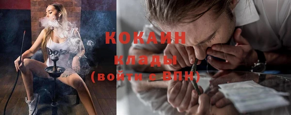 меф VHQ Краснотурьинск