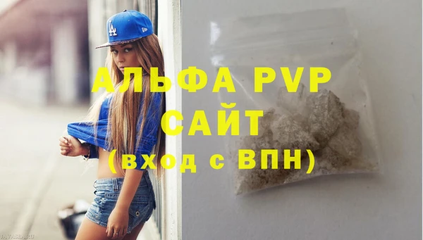 Альфа ПВП Корсаков