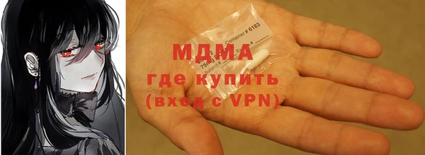 Альфа ПВП Корсаков