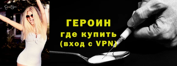 Альфа ПВП Корсаков