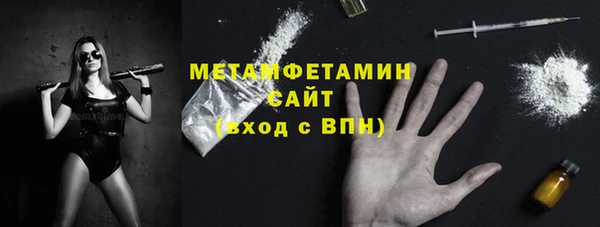 эйфоретик Красноперекопск