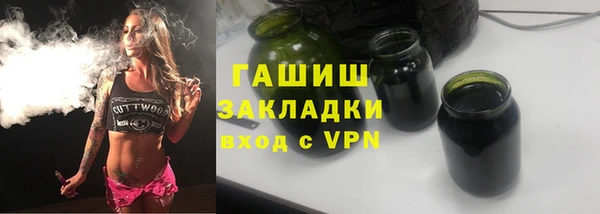 эйфоретик Красноперекопск