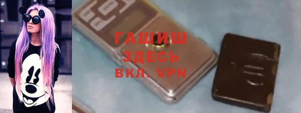 Альфа ПВП Корсаков