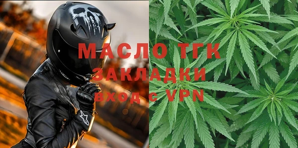 Альфа ПВП Корсаков
