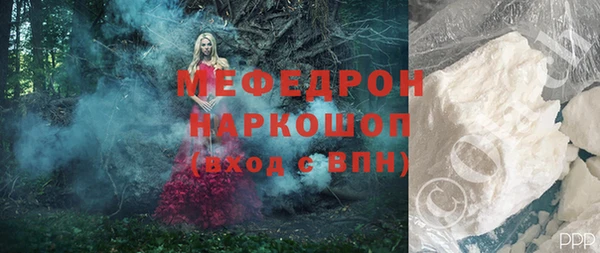 Альфа ПВП Корсаков