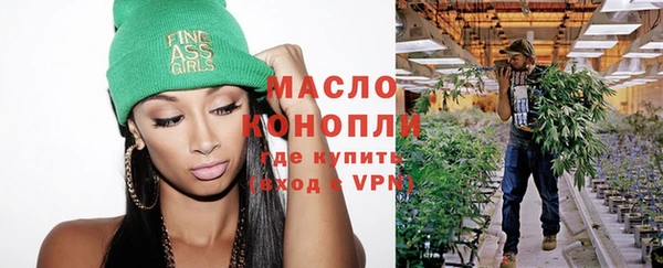 эйфоретик Красноперекопск