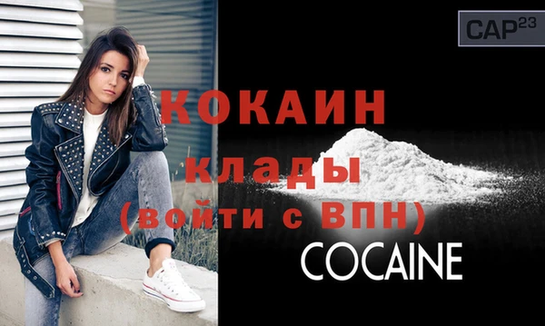 сатива Хадыженск