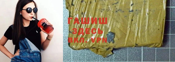 Альфа ПВП Корсаков