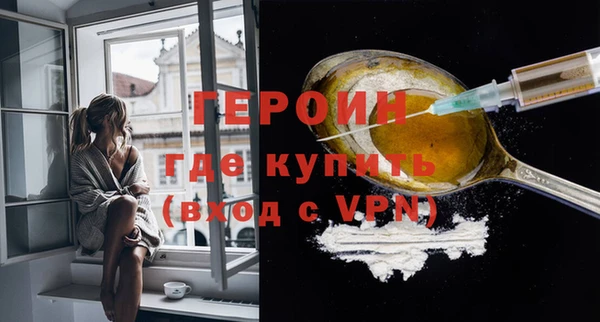 тгк Краснослободск