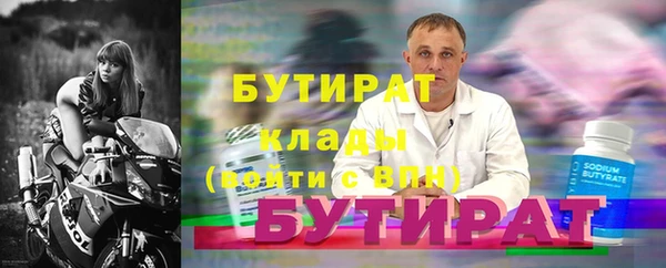 меф VHQ Краснотурьинск