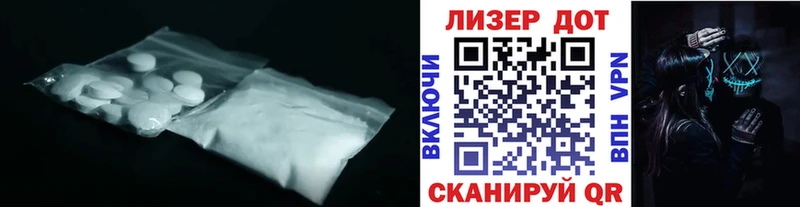 Купить закладки  Ладушкин  LSD-25 экстази ecstasy 