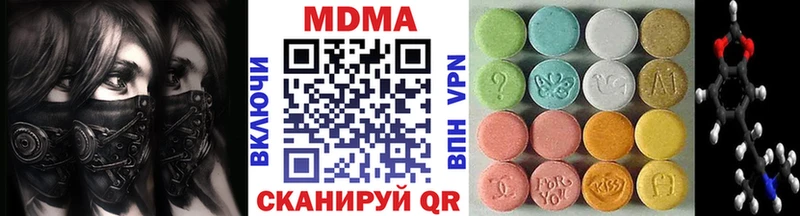 Купить где  Ладушкин  MDMA Molly 