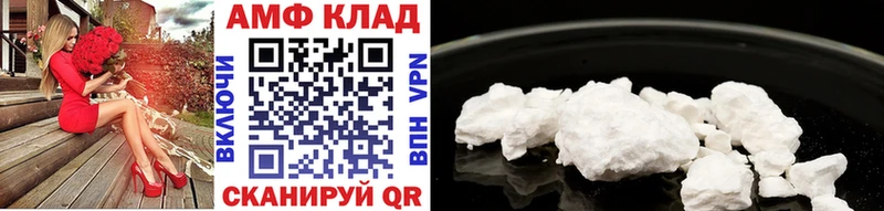 Метамфетамин пудра  Купить  Ладушкин 