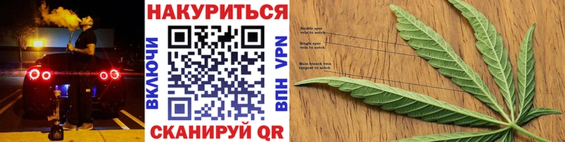 Купить  Ладушкин  Шишки марихуана THC 21% 